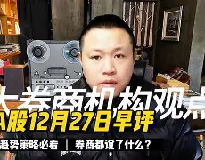 爱游戏平台-赛地聚焦——社区盾集结日热度飙升，摩纳哥篮板制胜，引发热议，高层口径保持一致的简单介绍